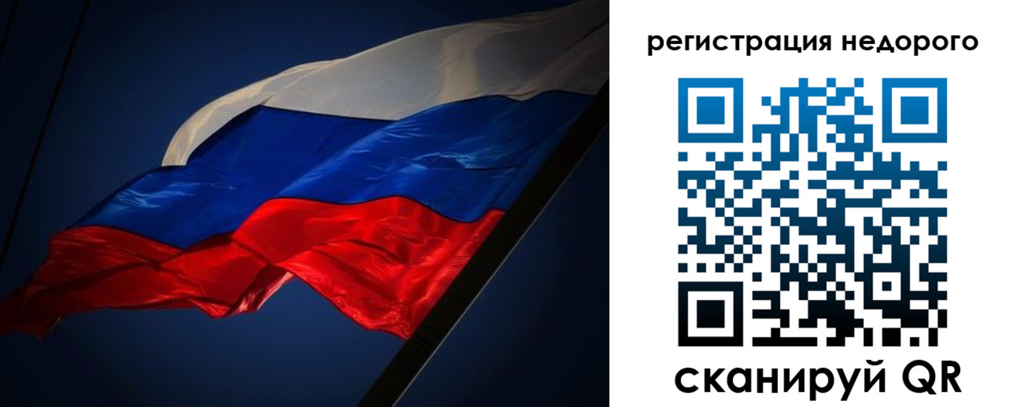 где прописаться в Саратовской области
